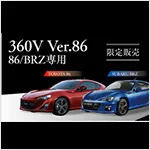 360V Ver.86