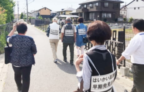 認知症高齢者の見守り