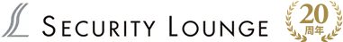 20周年 SECURITY LOUNGE