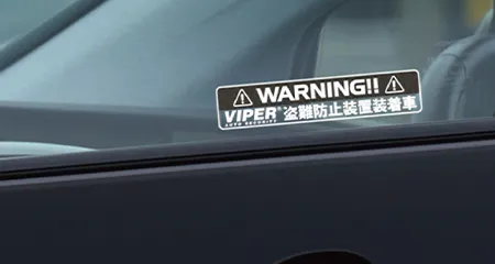 防犯ステッカーを貼る(防犯していることをアピール)