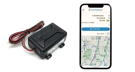 GPS追跡装置の導入(見守り、万が一の際の追跡、早期発見が重要)